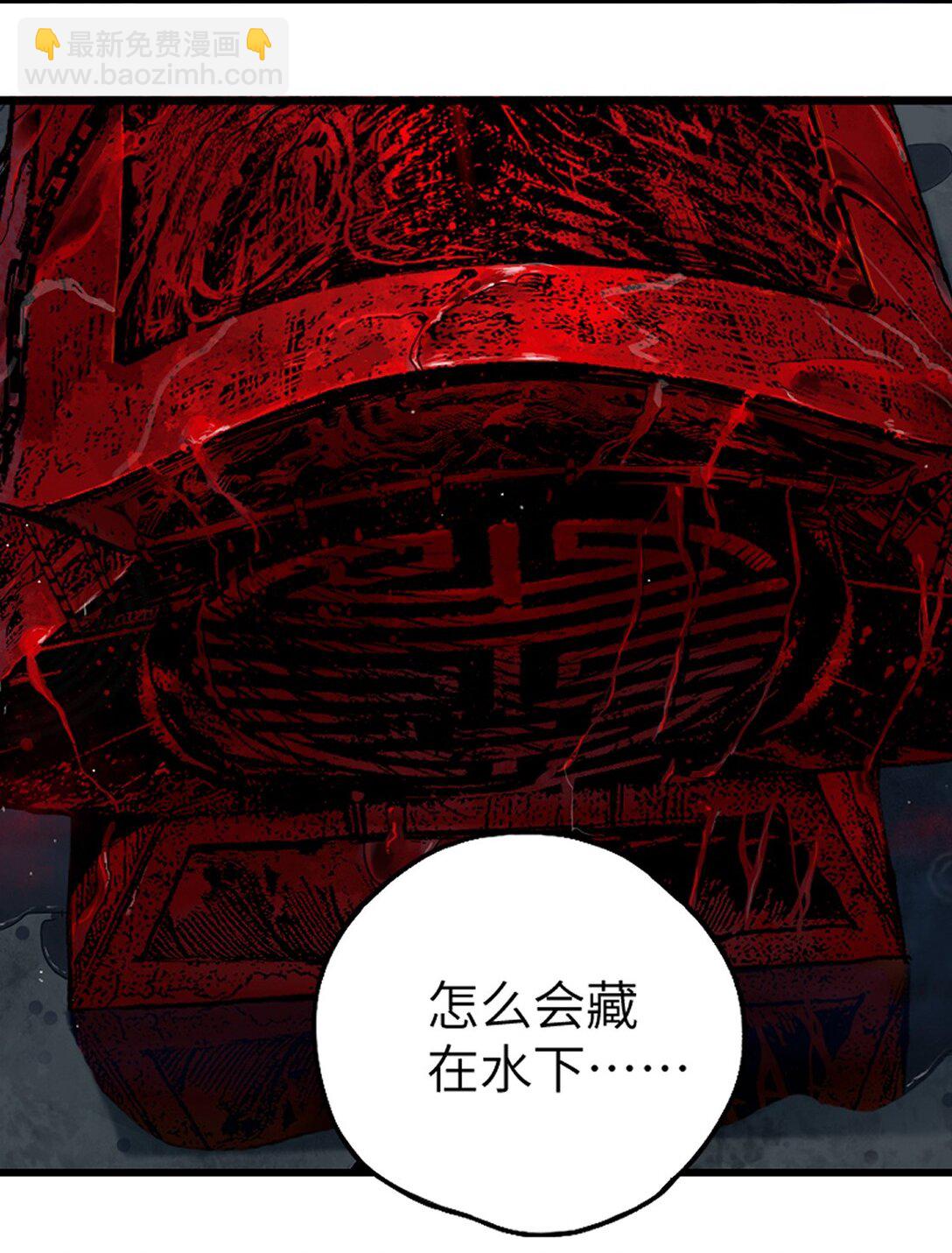 第十九回（上） 融化的黄金（上）(1/2)-第26话