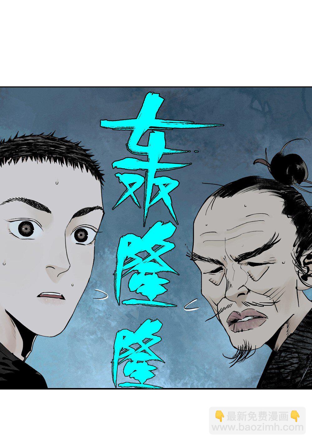 二十二回 危机（上）-第50话