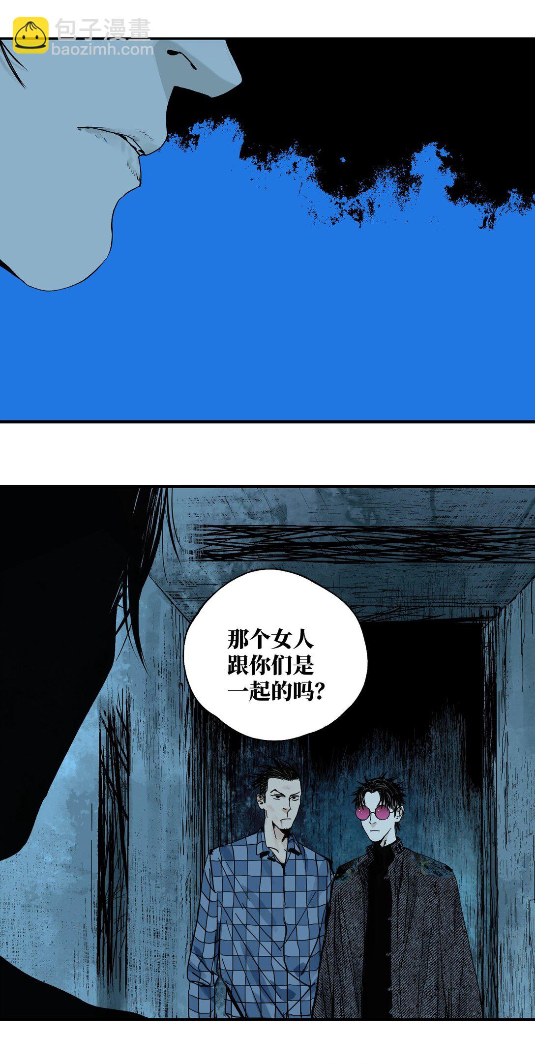 二十二回 危机（上）-第50话