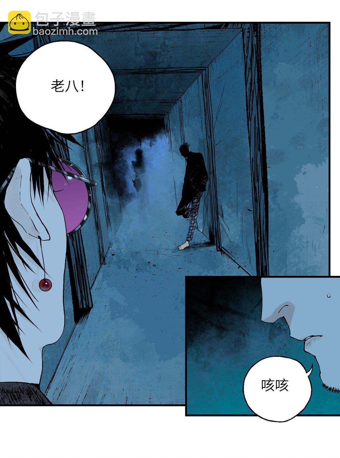 二十二回 最危险的殇（下）-第32话