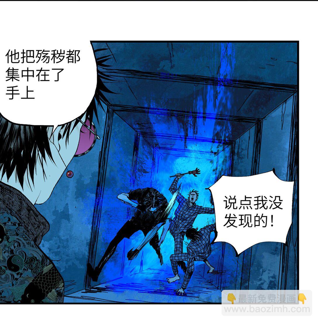二十二回 最危险的殇（下）-第32话