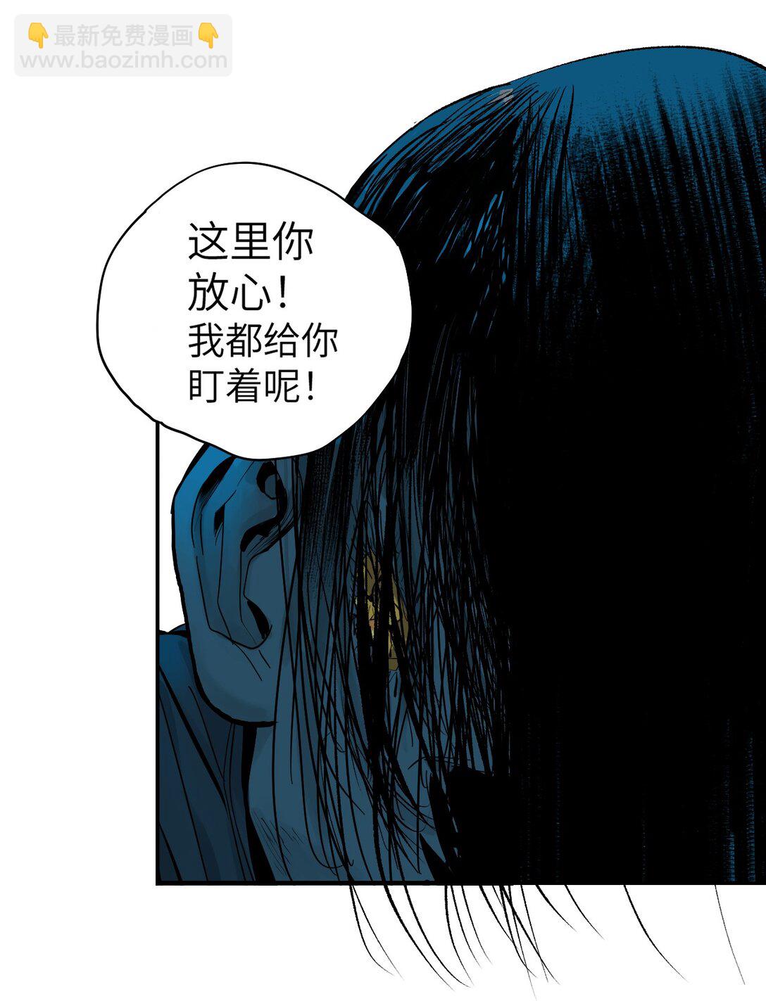 二十四回 最满意的身体(1/2)-第34话