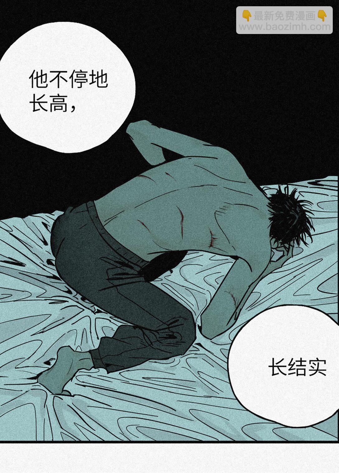 二十四回 最满意的身体(1/2)-第34话