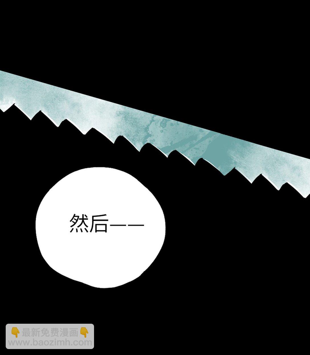 二十四回 最满意的身体(1/2)-第34话