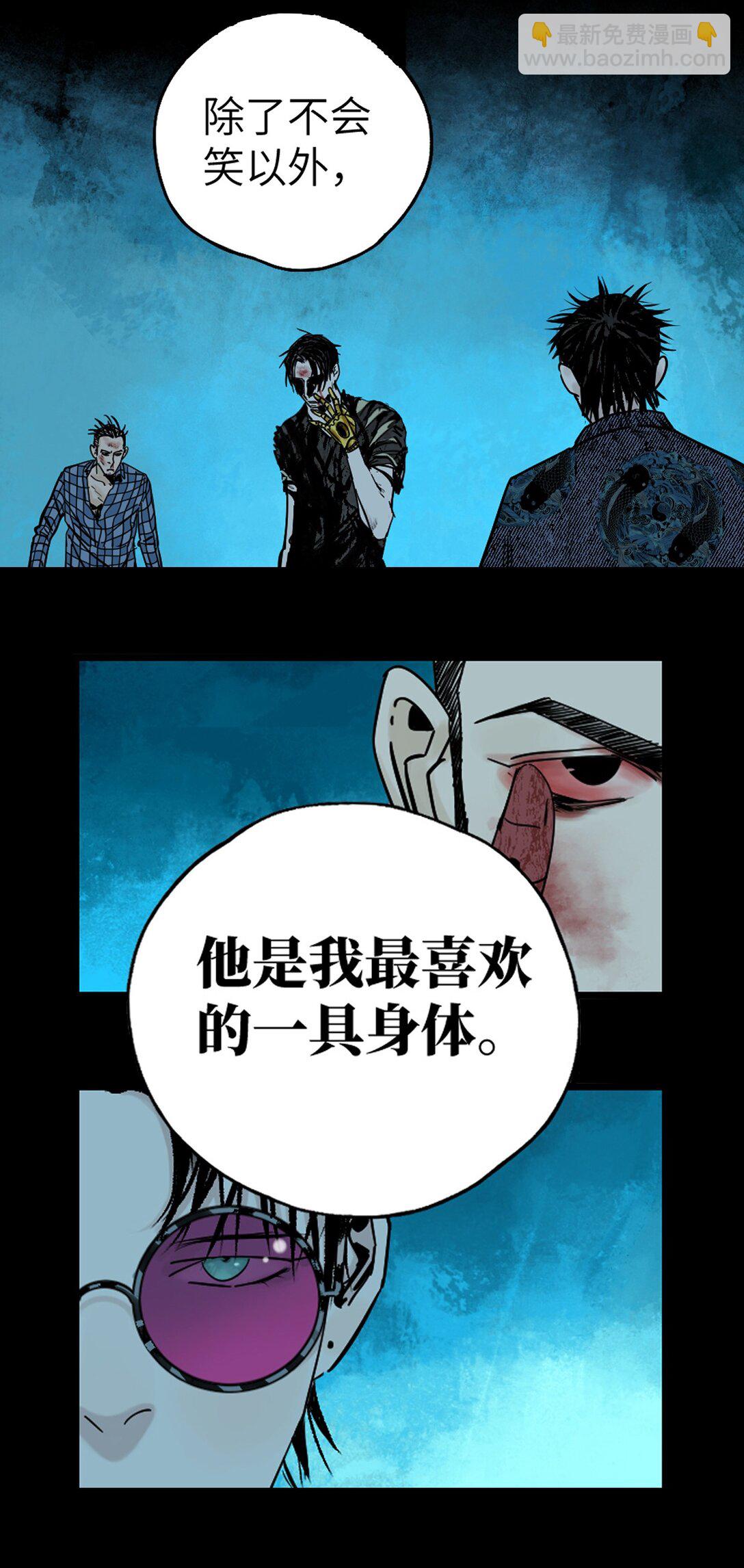 二十四回 最满意的身体(1/2)-第34话