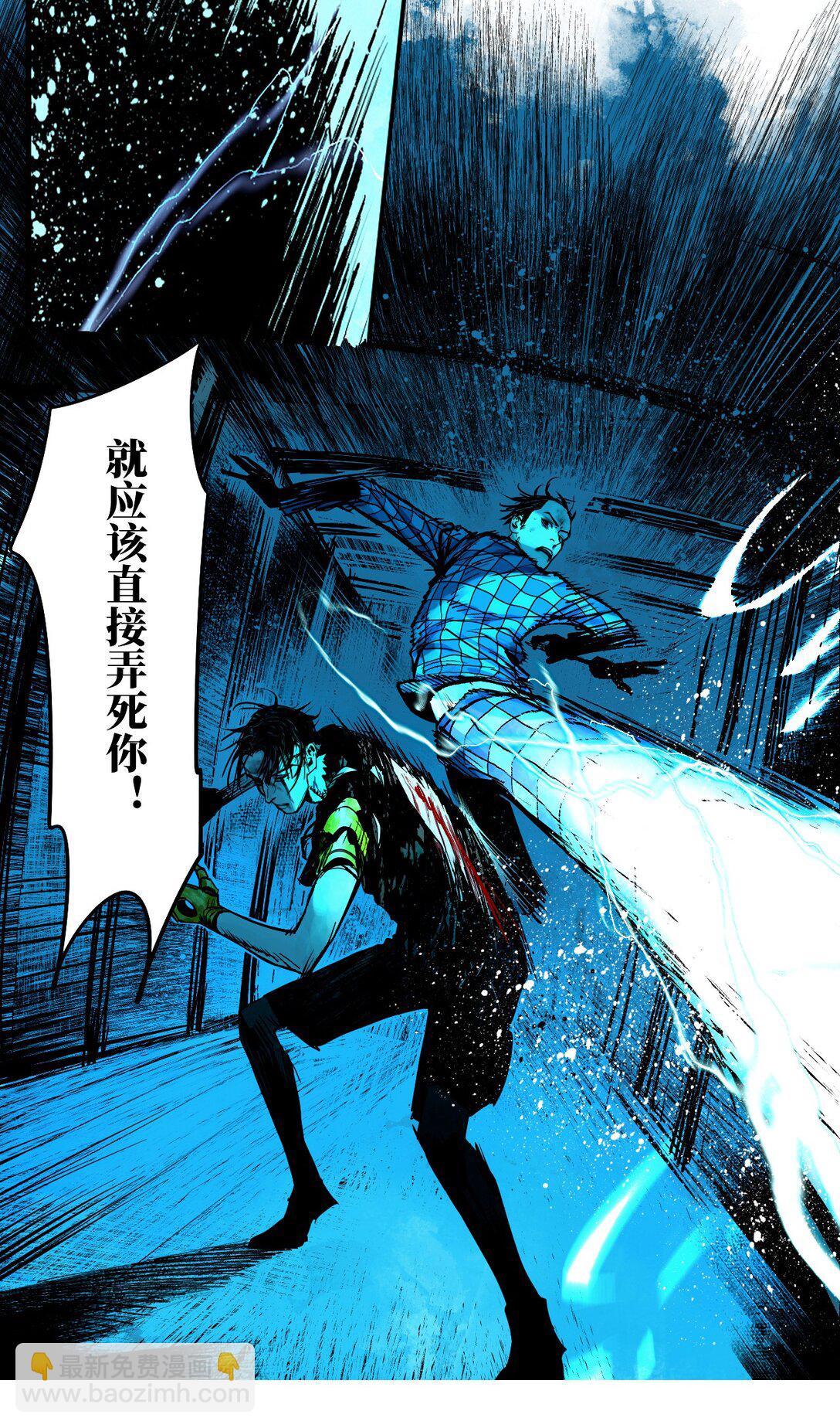 二十四回 最满意的身体(1/2)-第34话