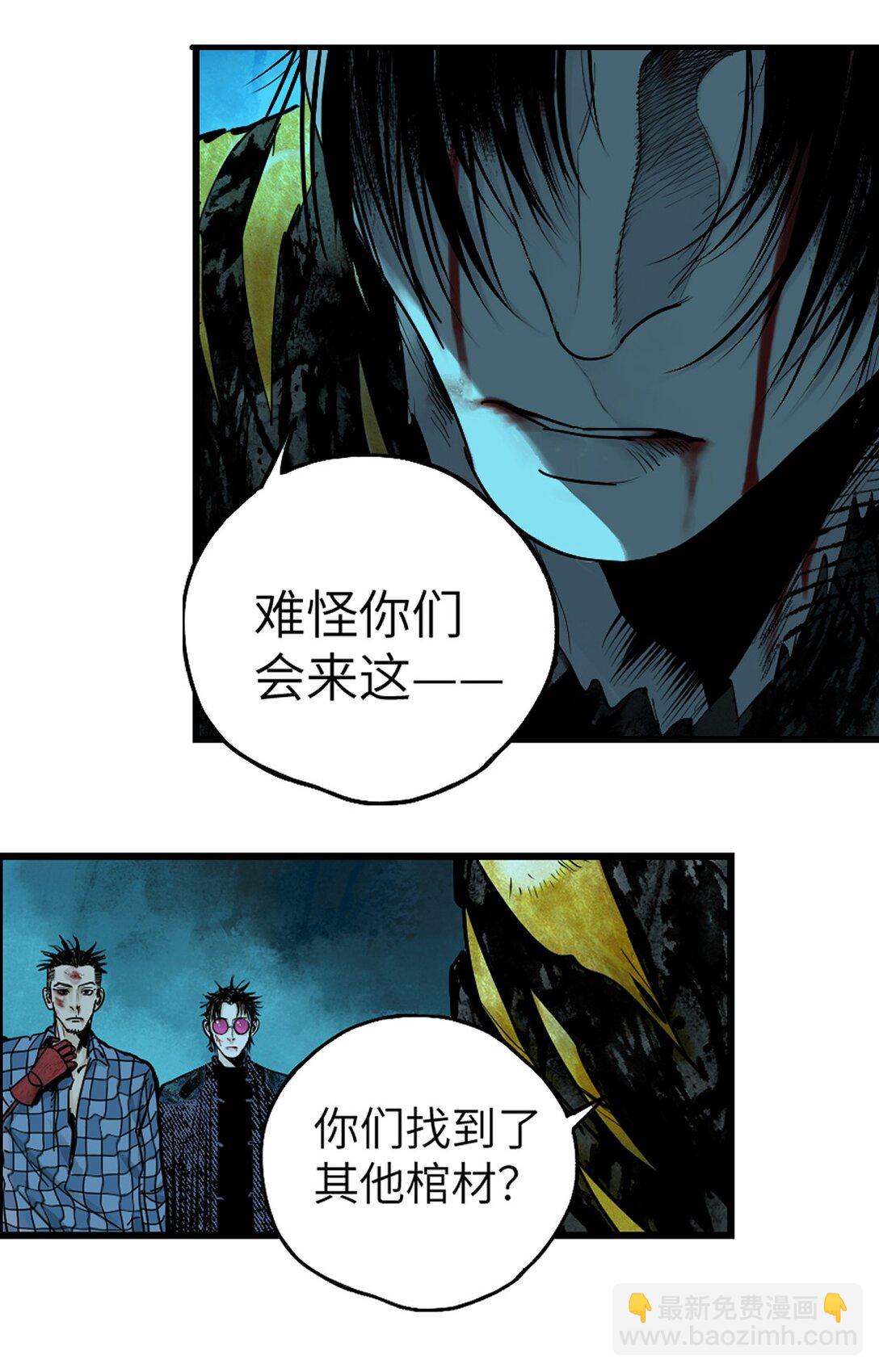 二十四回 最满意的身体(1/2)-第34话