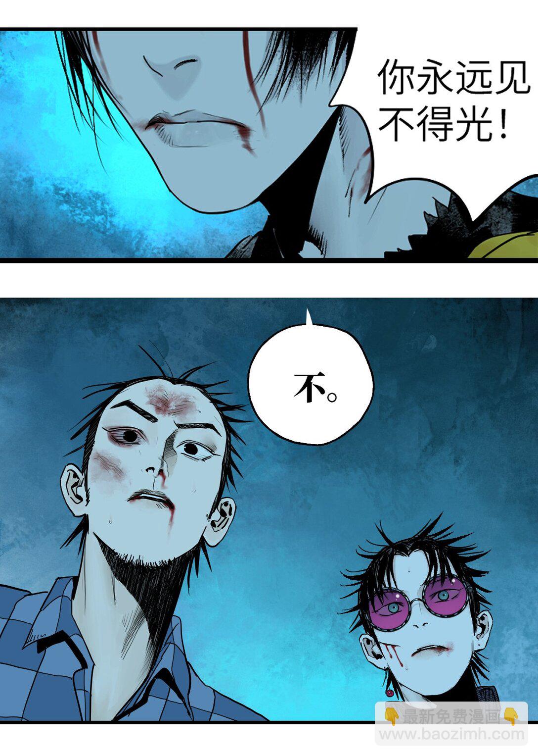 二十五回 敌人的目的(1/2)-第46话