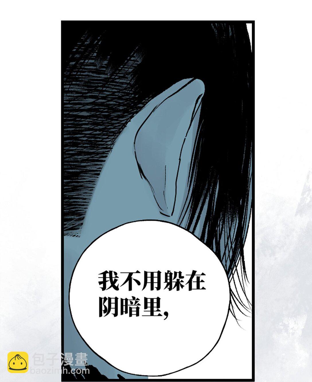 二十五回 敌人的目的(1/2)-第46话
