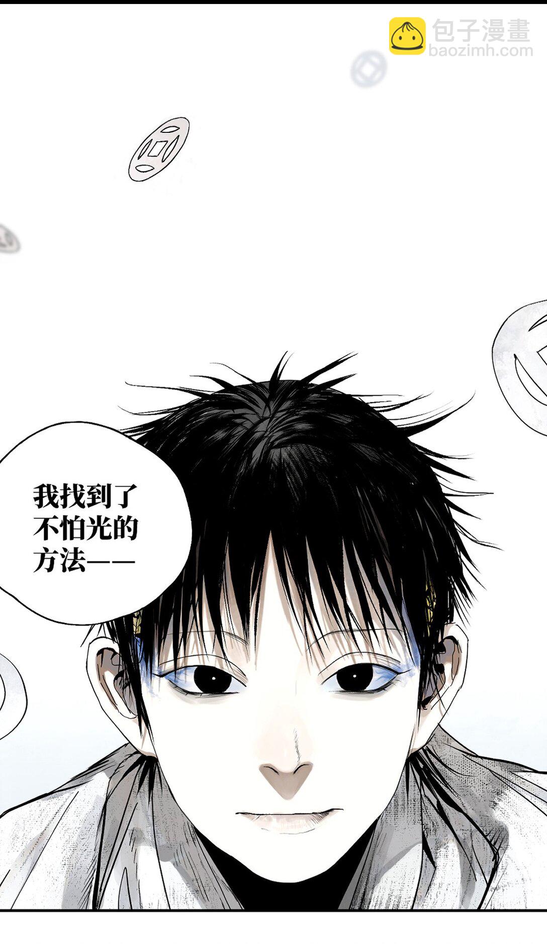 二十五回 敌人的目的(1/2)-第46话