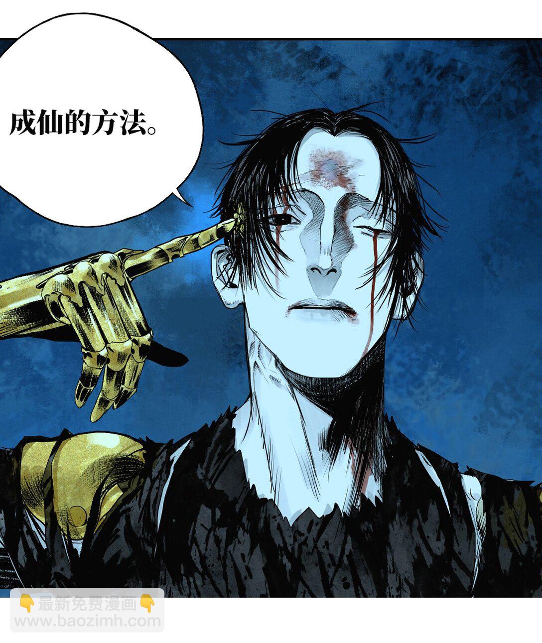 二十五回 敌人的目的(1/2)-第46话