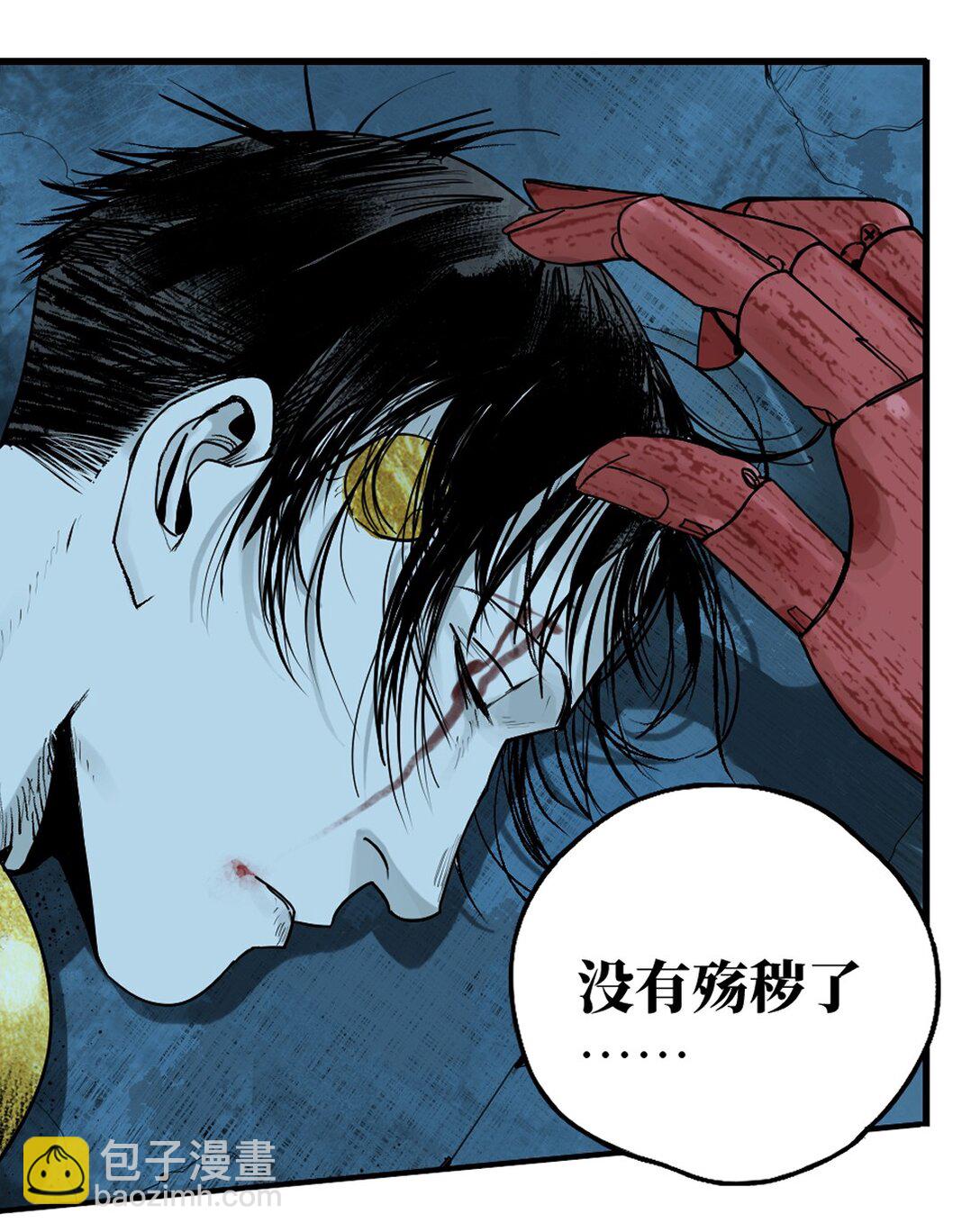 二十五回 敌人的目的(1/2)-第46话