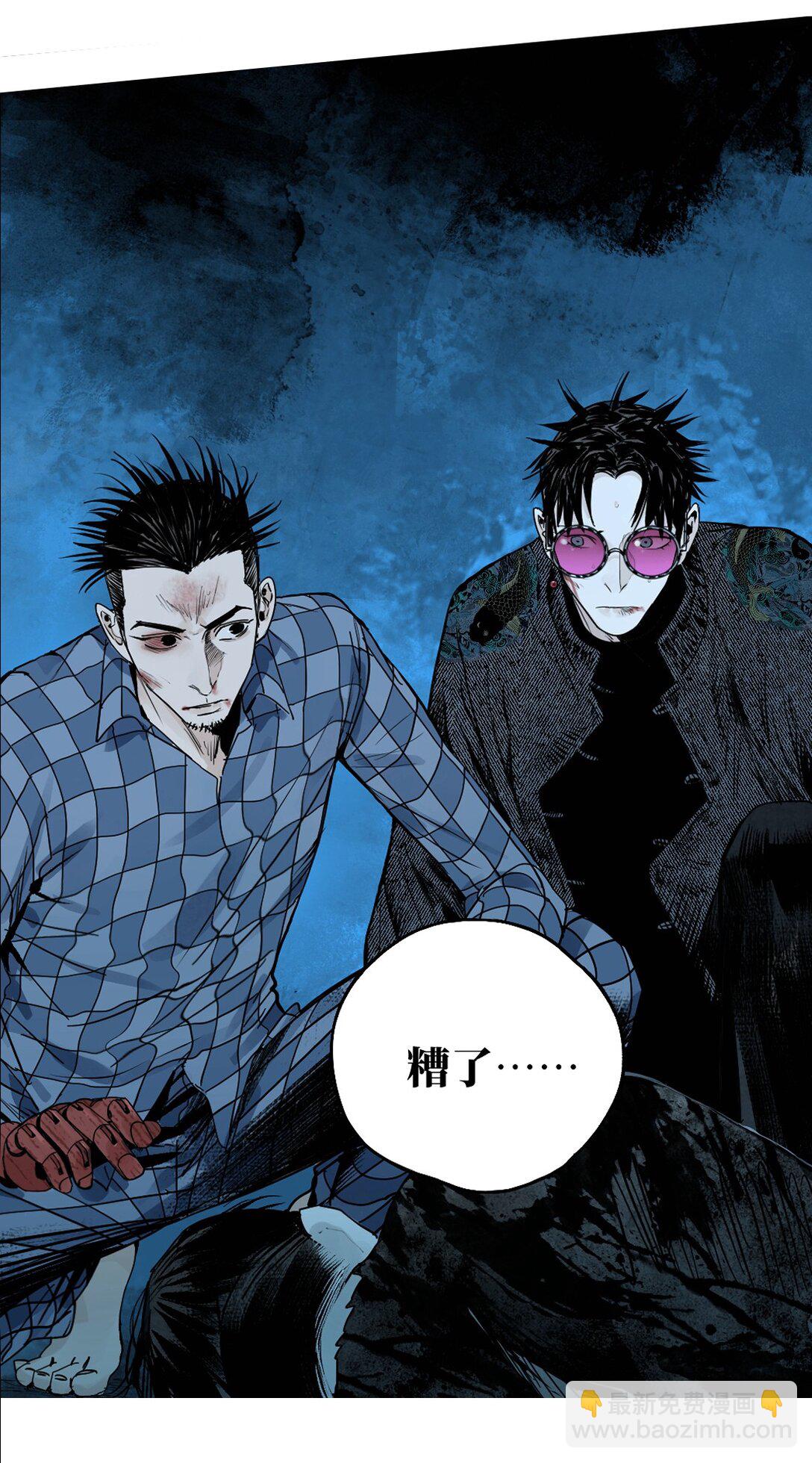 二十五回 敌人的目的(1/2)-第46话
