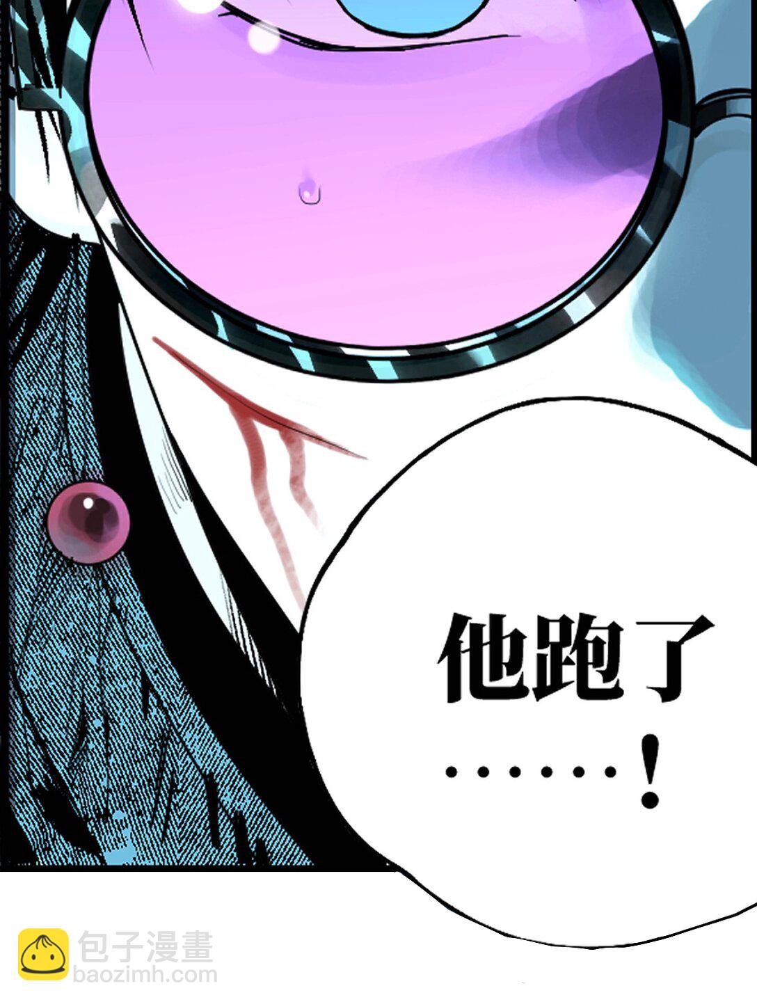 二十五回 敌人的目的(1/2)-第46话