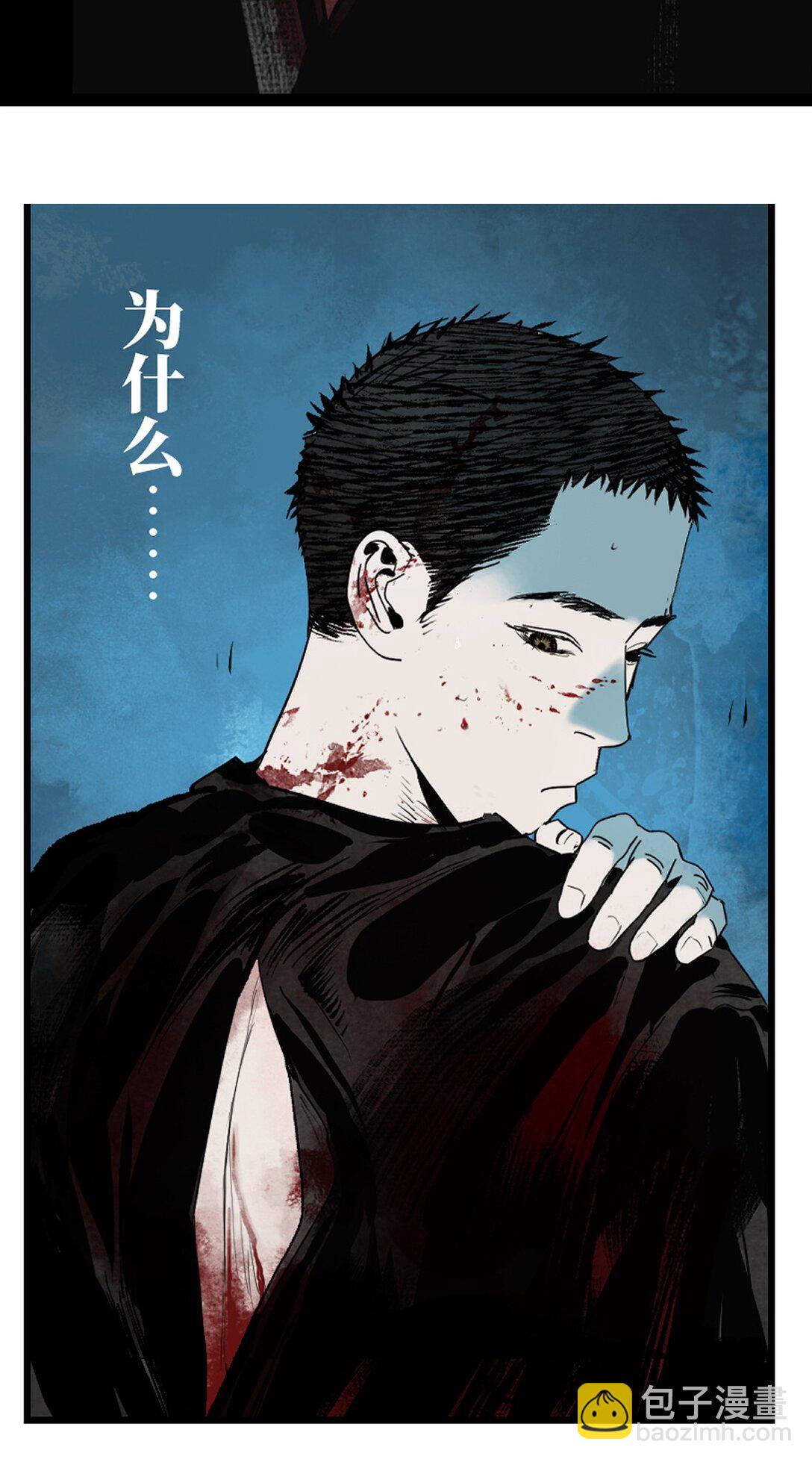 二十五回 敌人的目的(1/2)-第46话