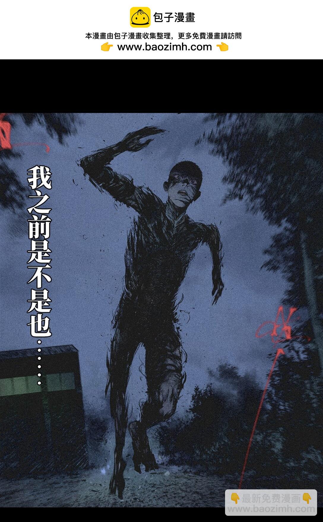 二十五回 敌人的目的(1/2)-第46话