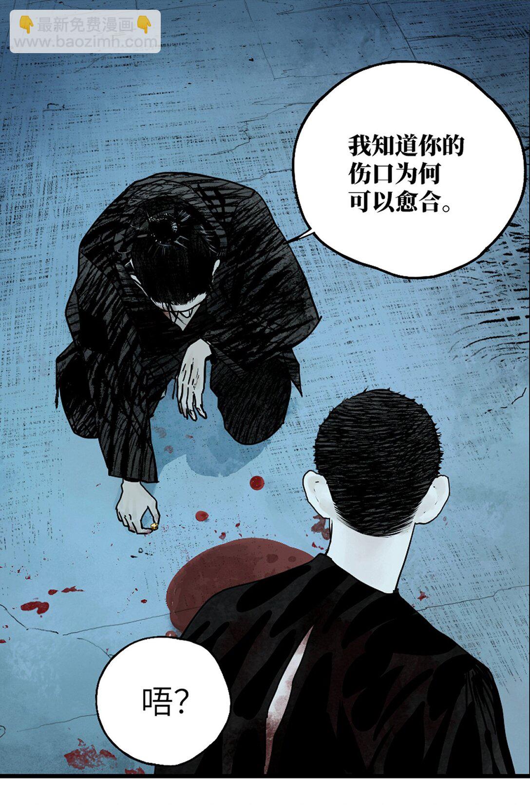 二十五回 敌人的目的(1/2)-第46话