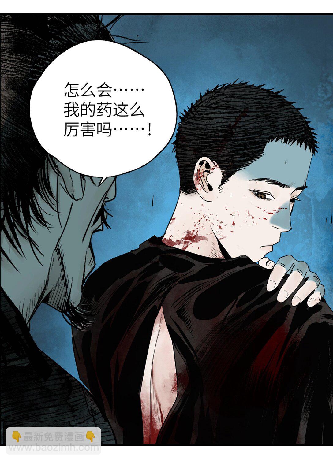 二十五回 敌人的目的(1/2)-第46话