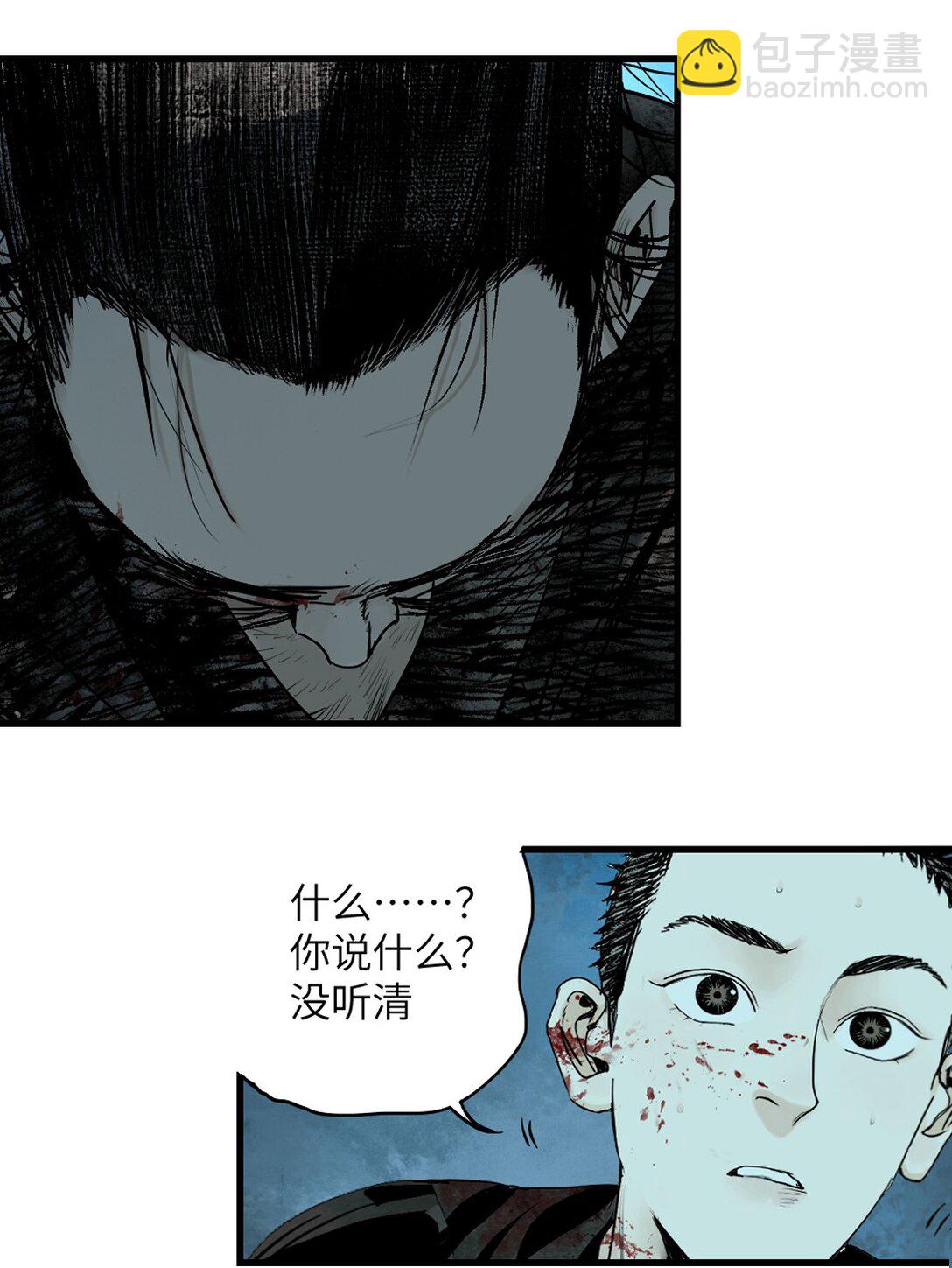 二十五回 敌人的目的(1/2)-第46话