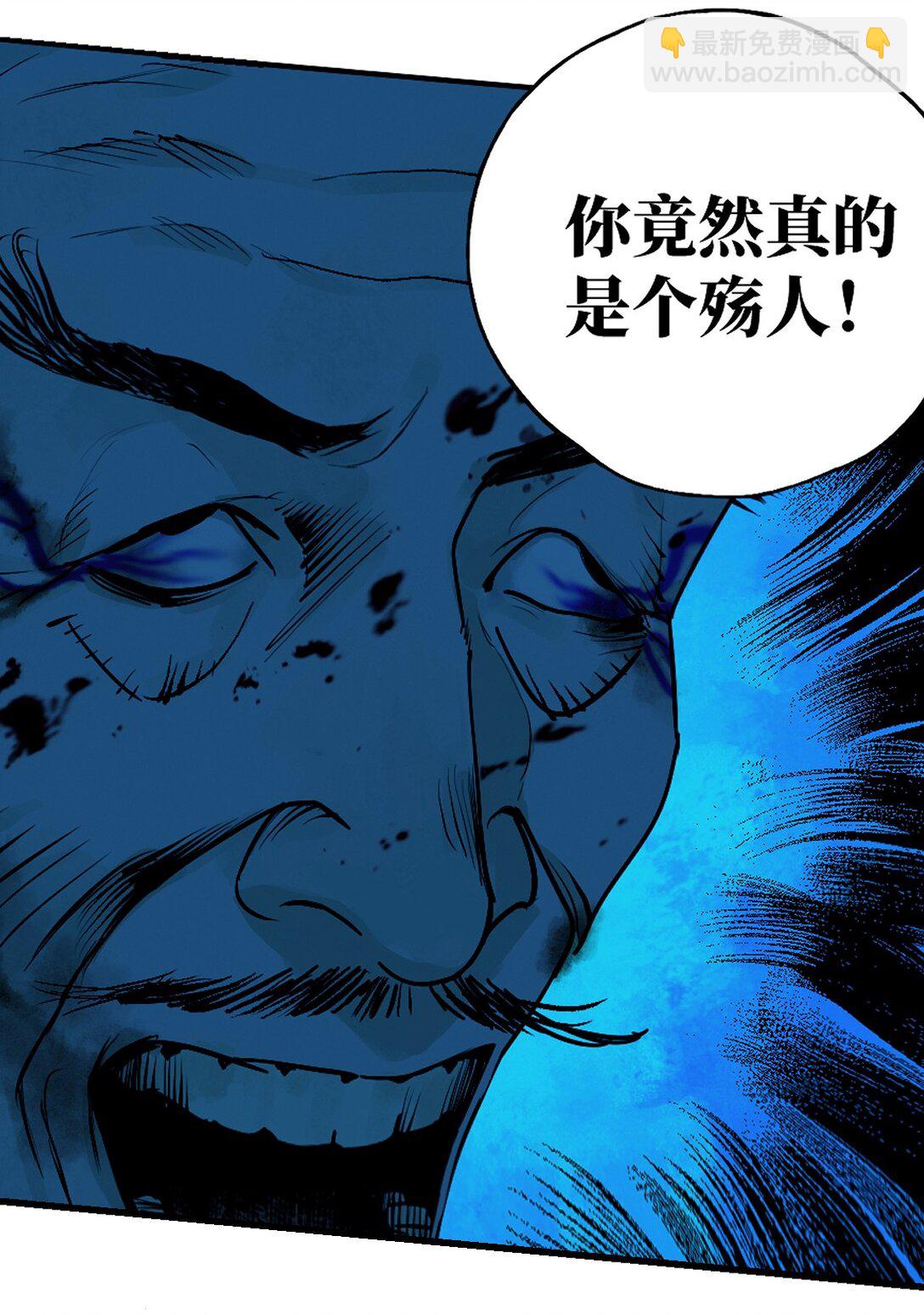 二十五回 敌人的目的(1/2)-第46话