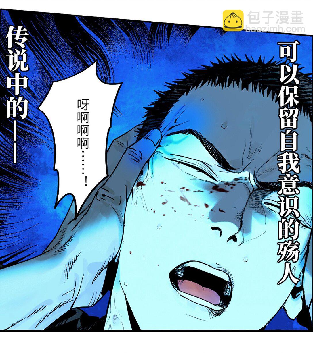 二十五回 敌人的目的(1/2)-第46话