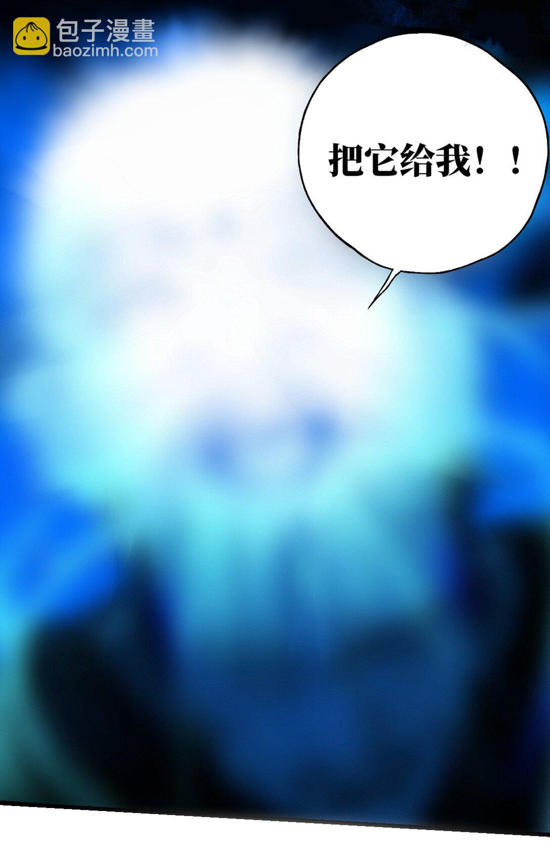二十五回 敌人的目的(1/2)-第46话