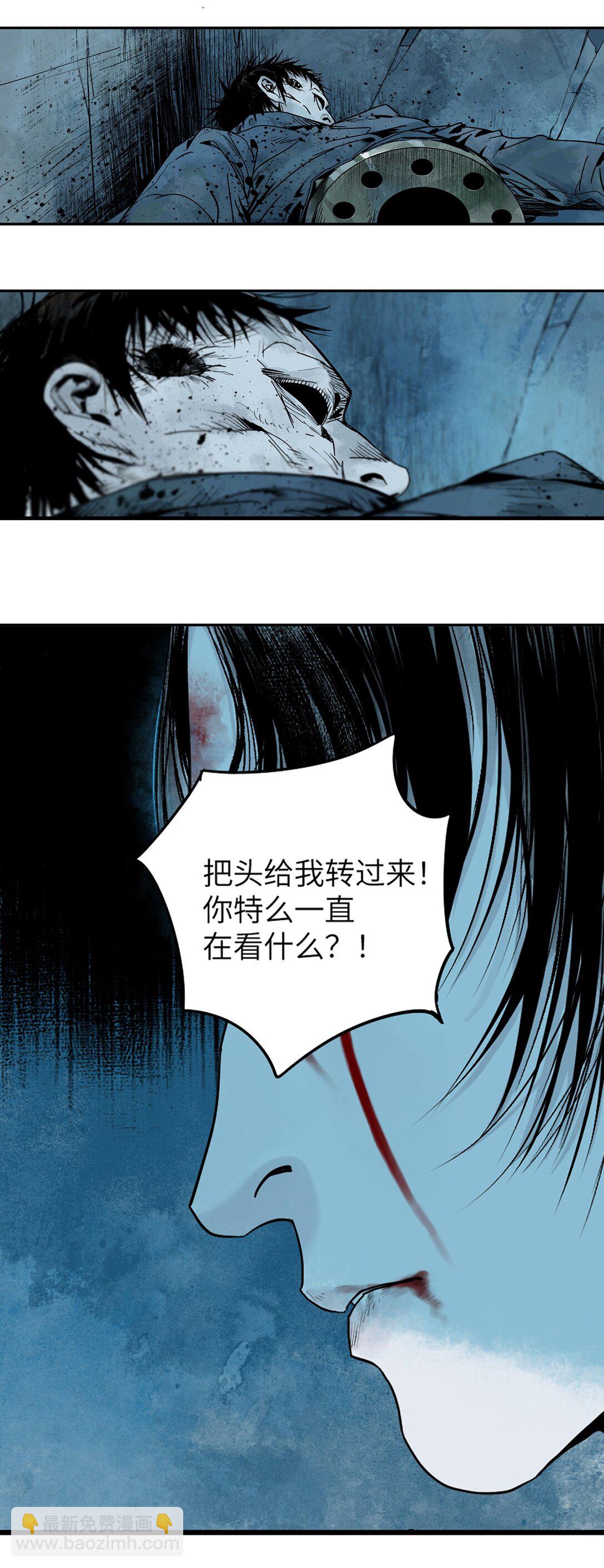 二十五回 敌人的目的(1/2)-第46话