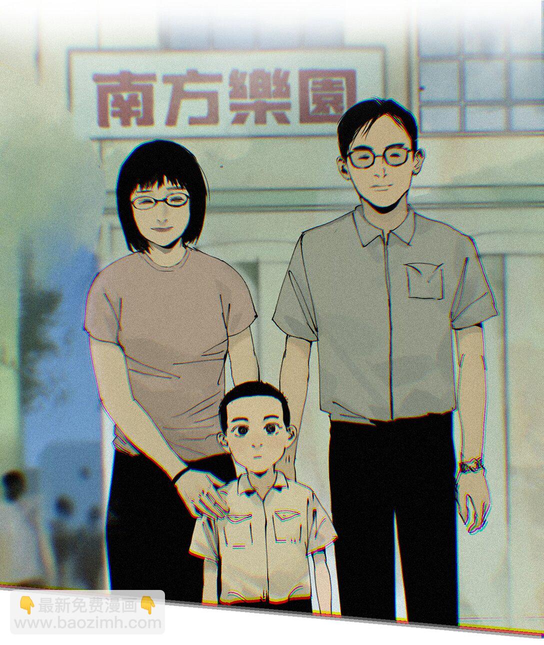 二十六回 压制(1/2)-第48话