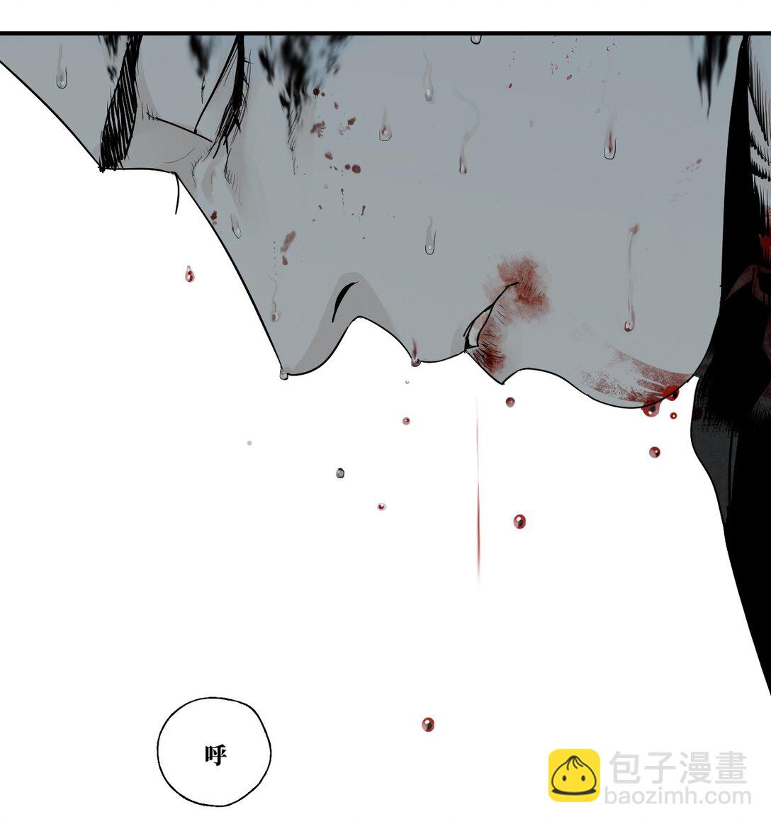 二十六回 压制(1/2)-第48话