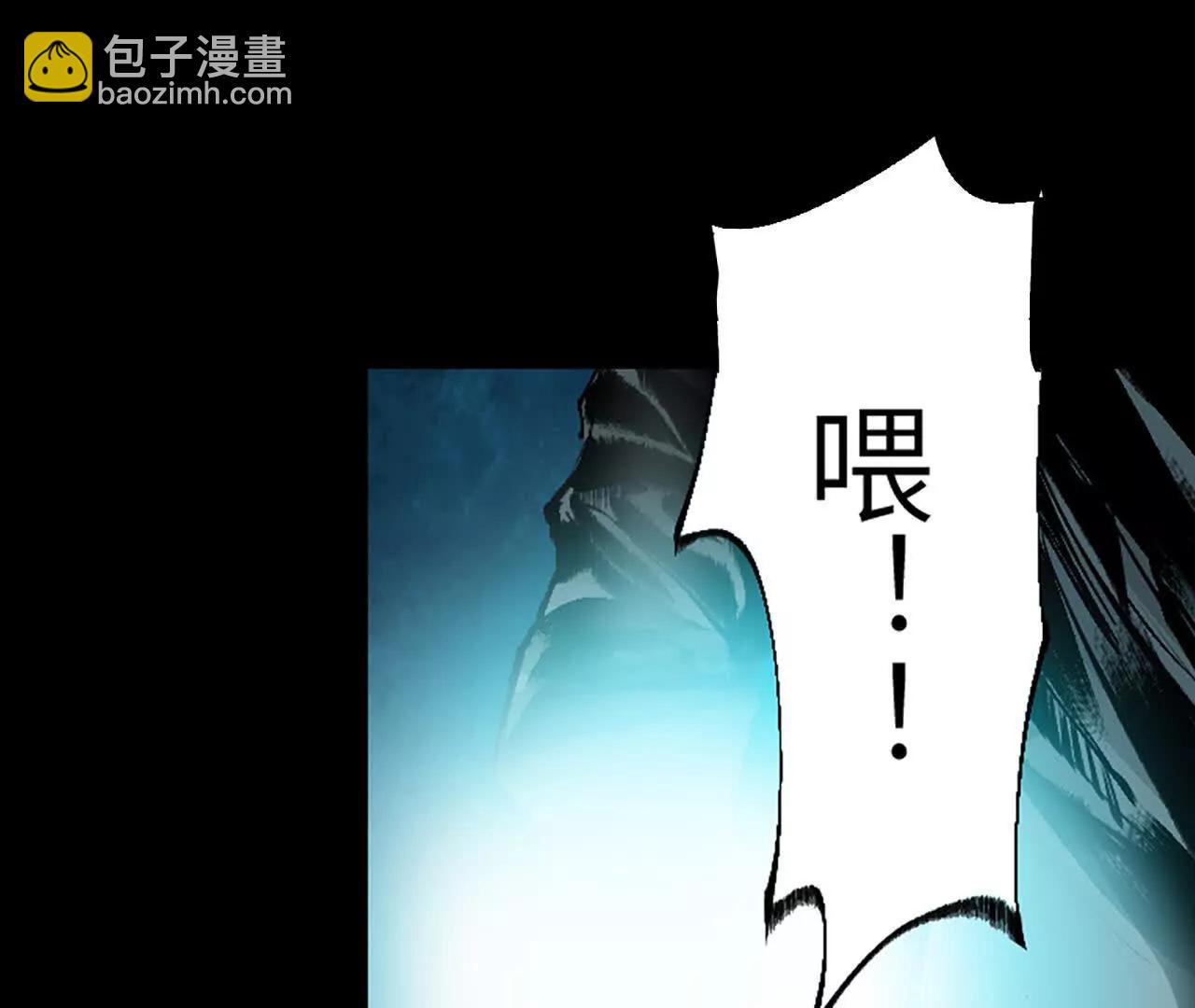 第二十九回 碎(1/4)-第36话