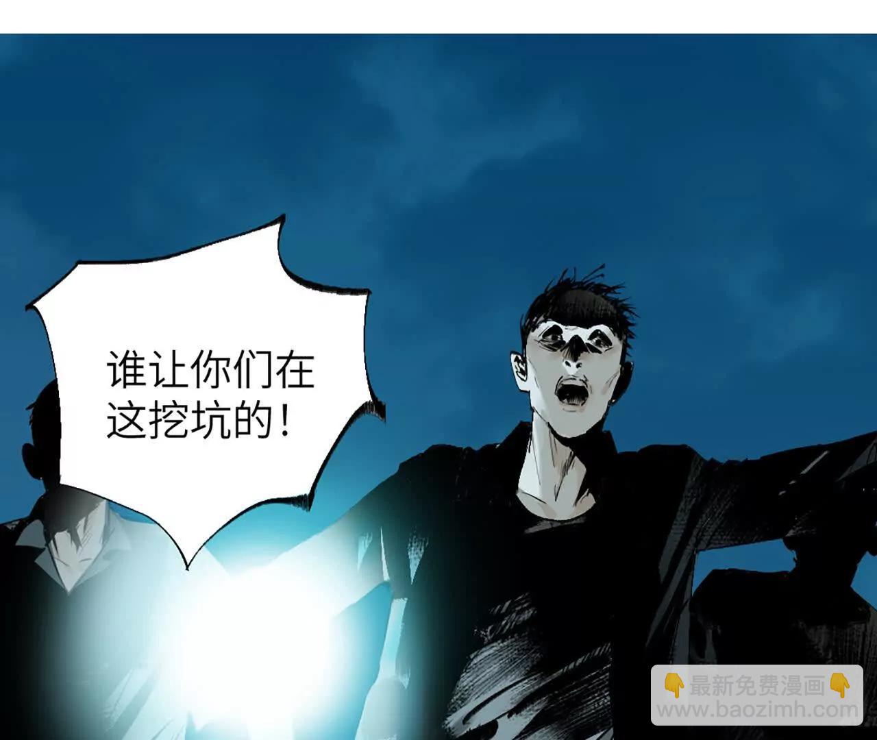 第二十九回 碎(1/4)-第36话