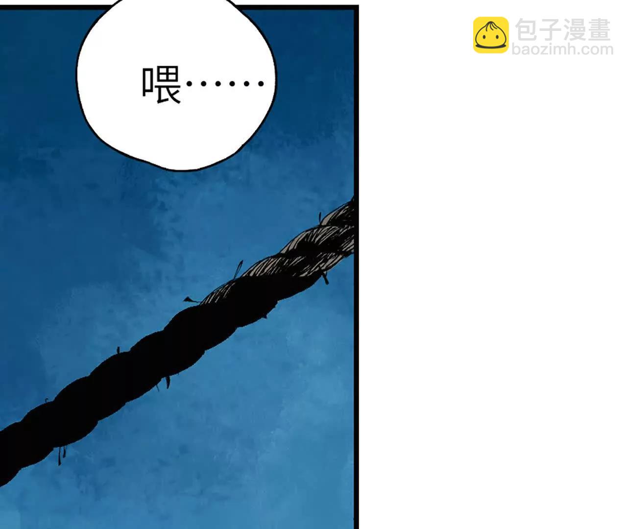 第二十九回 碎(1/4)-第36话