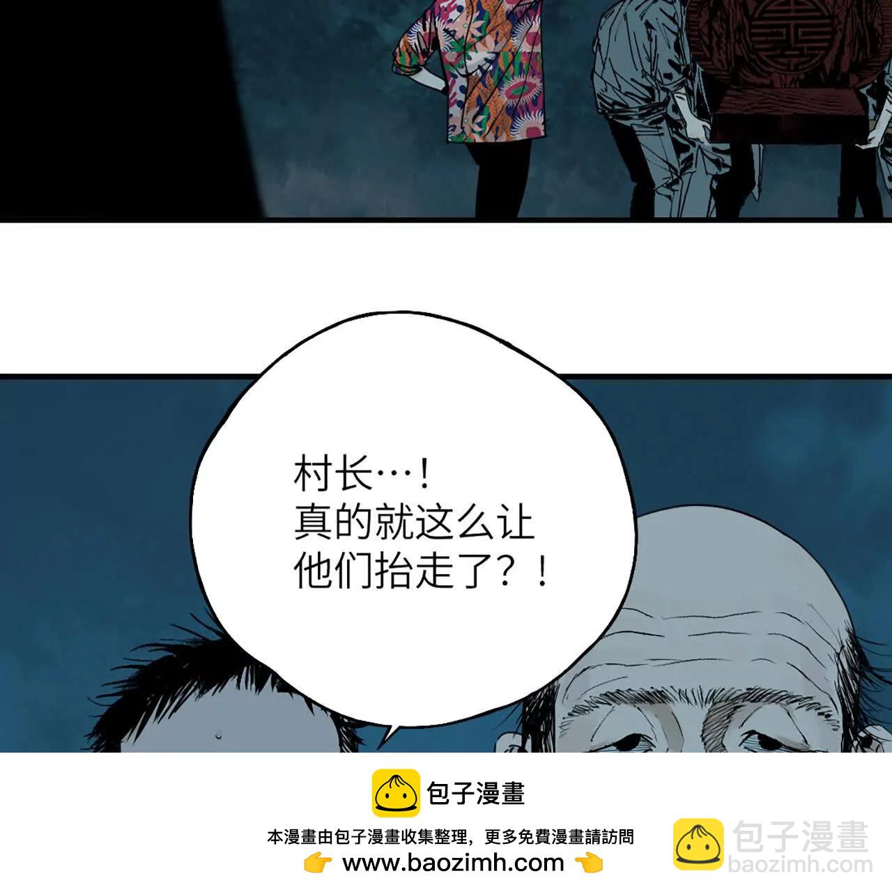 第二十九回 碎(1/4)-第36话