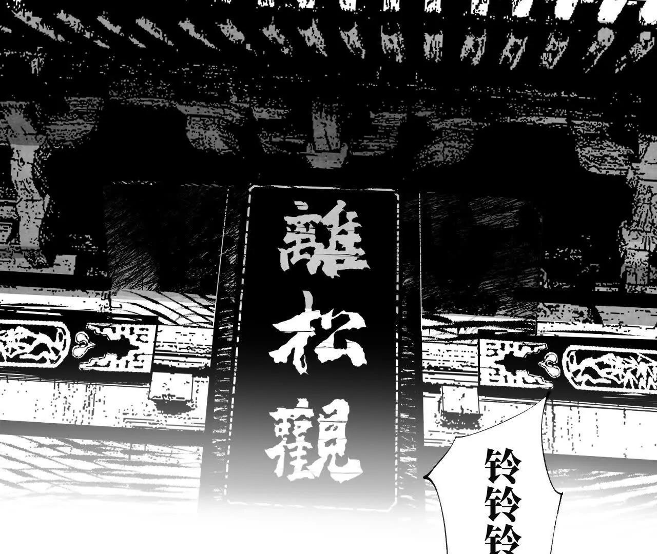 小番外之：楚乌的日常-第42话
