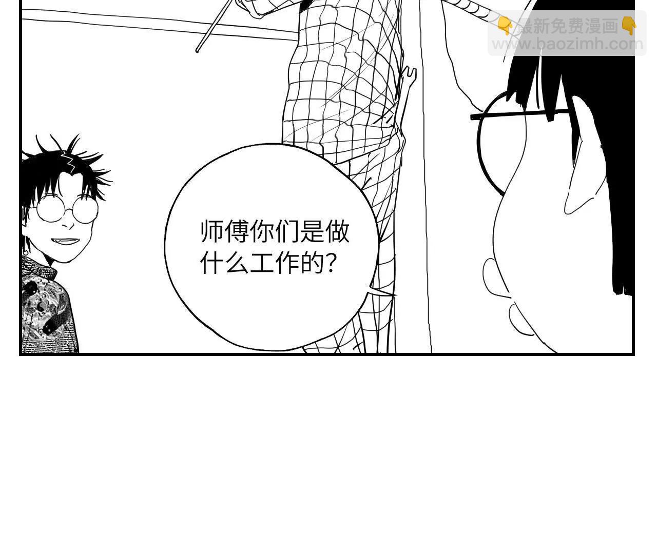 小番外之：楚乌的日常-第42话
