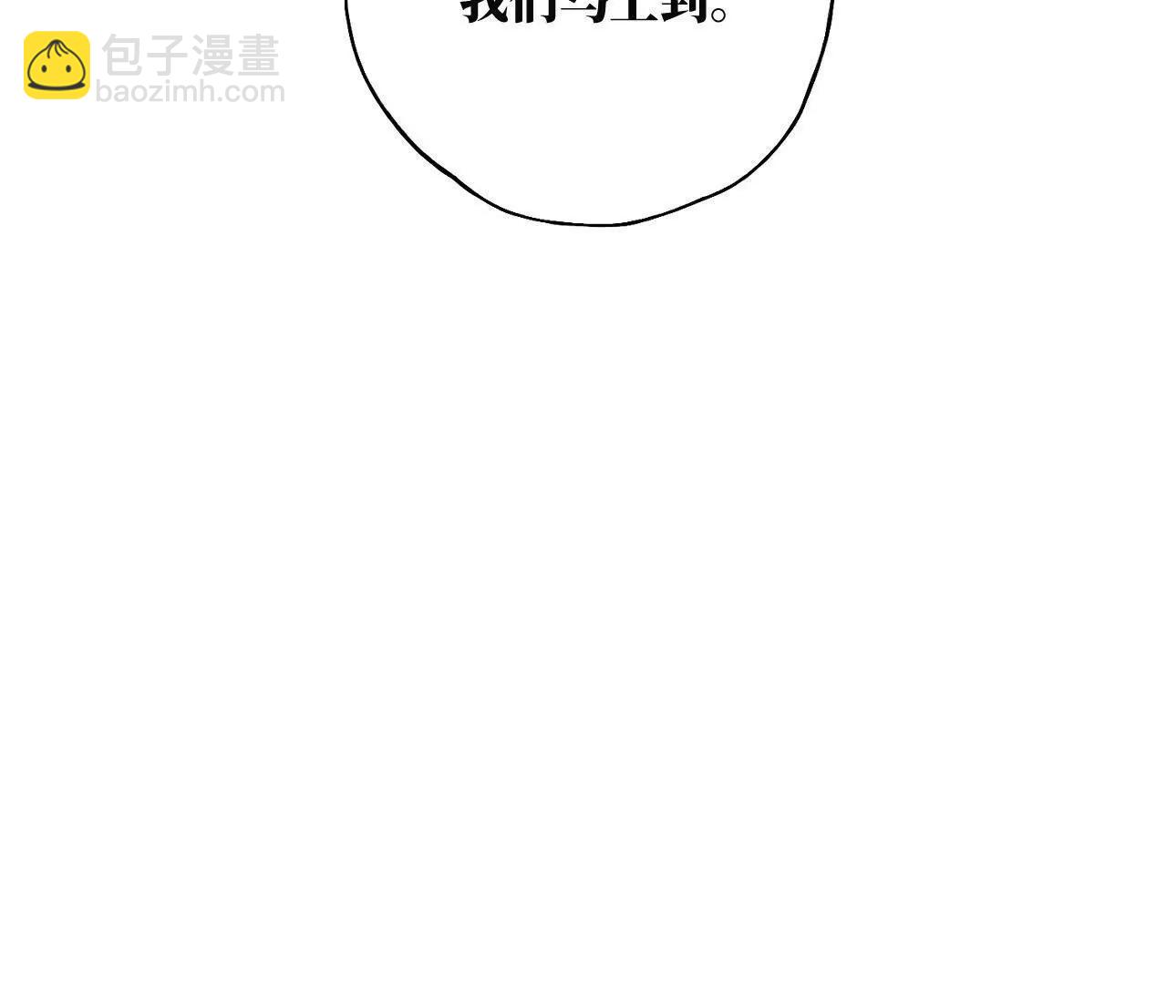 小番外之：楚乌的日常-第42话