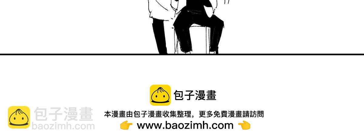 小番外之：离松观的日常（二）-第44话