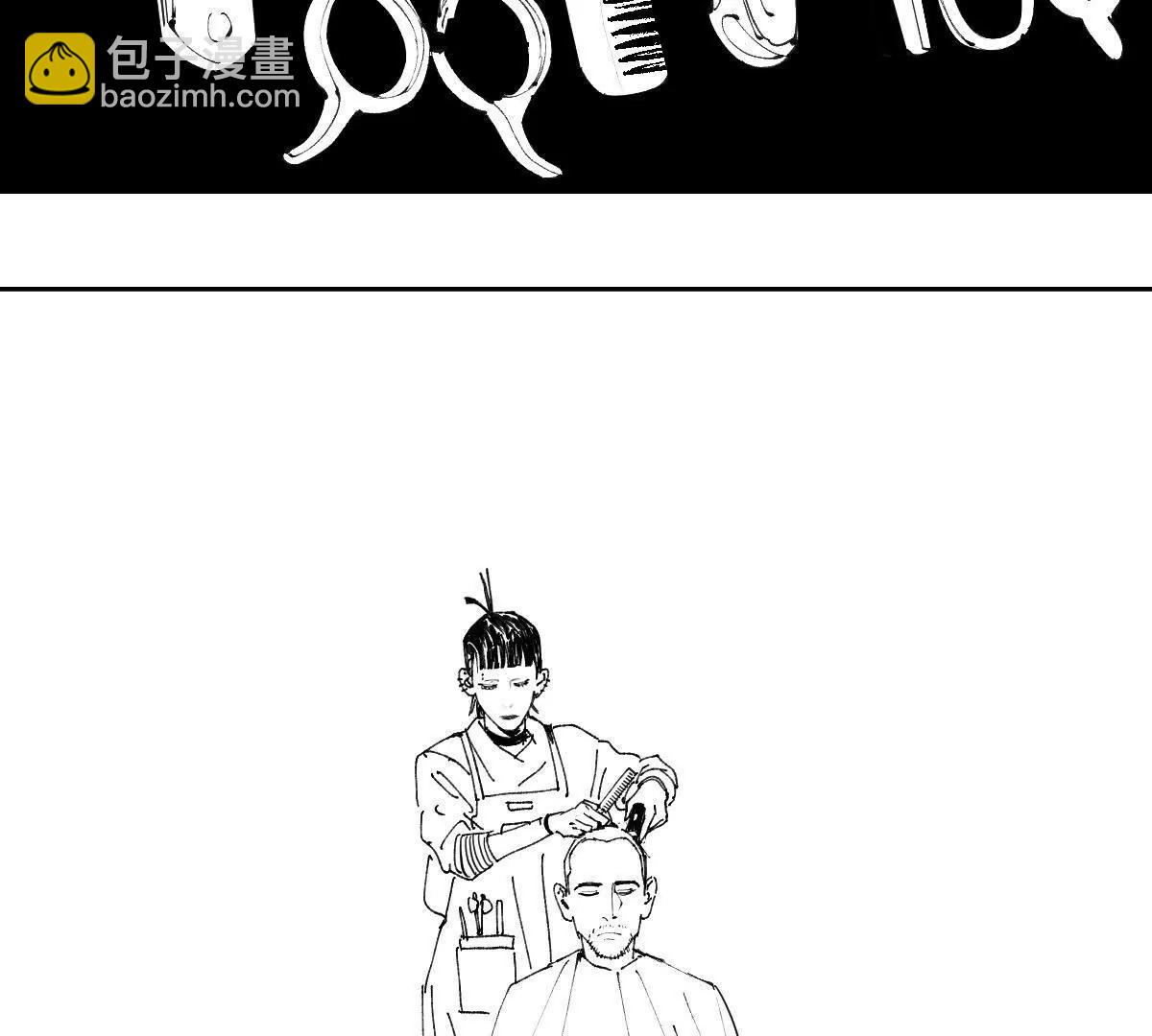 小番外之：离松观的日常（二）-第44话