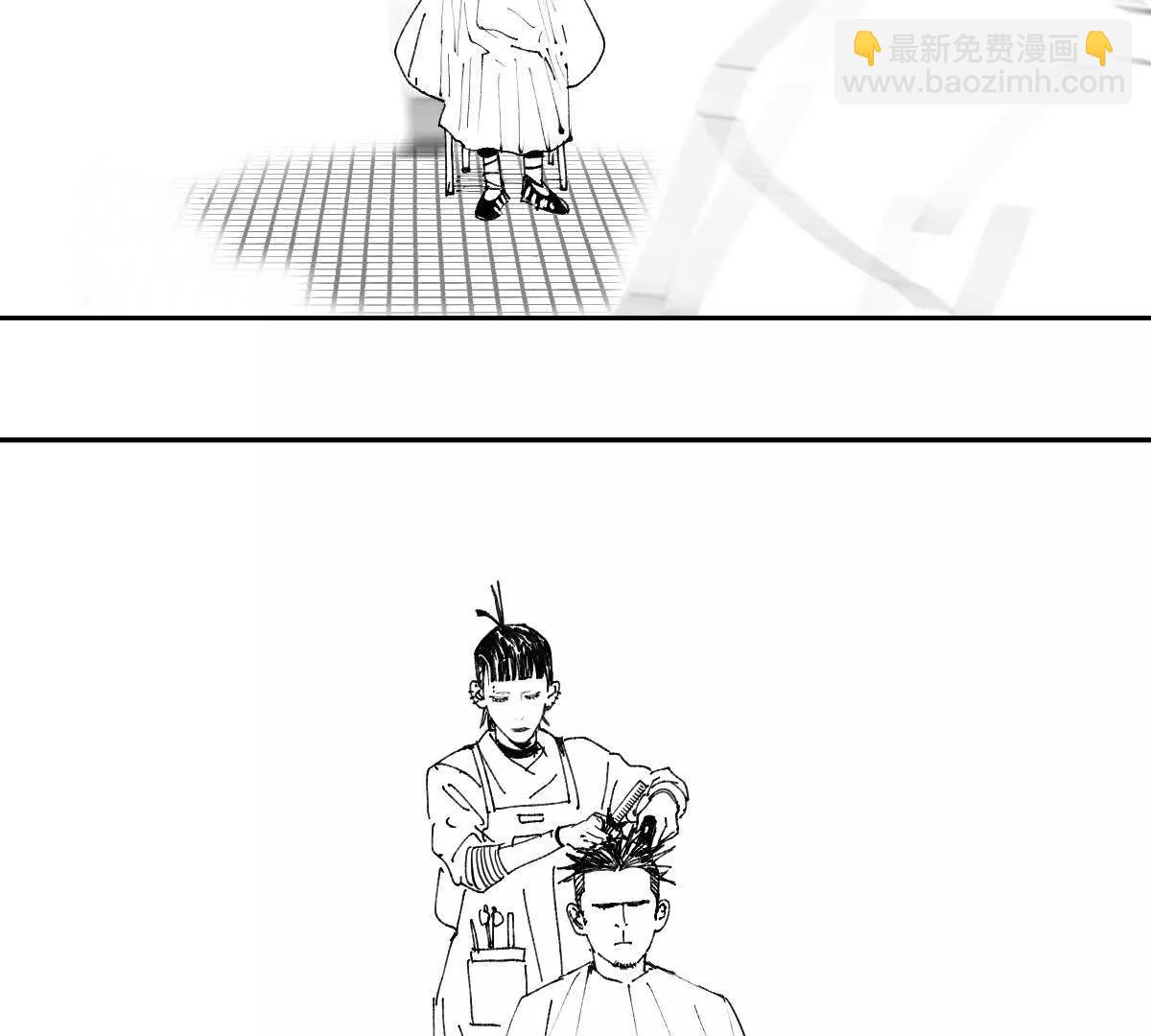 小番外之：离松观的日常（二）-第44话