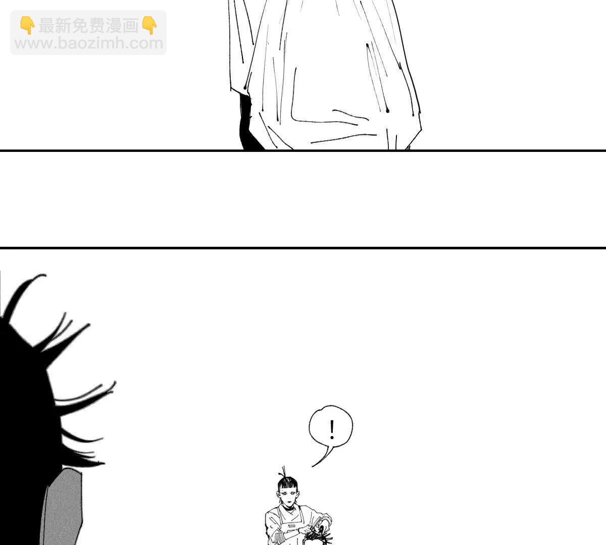 小番外之：离松观的日常（二）-第44话