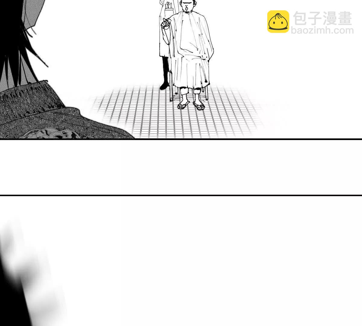 小番外之：离松观的日常（二）-第44话