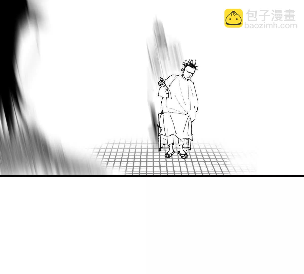 小番外之：离松观的日常（二）-第44话