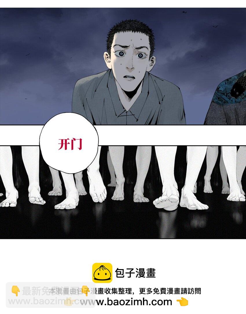 第五回 世界本貌(1/2)-第10话