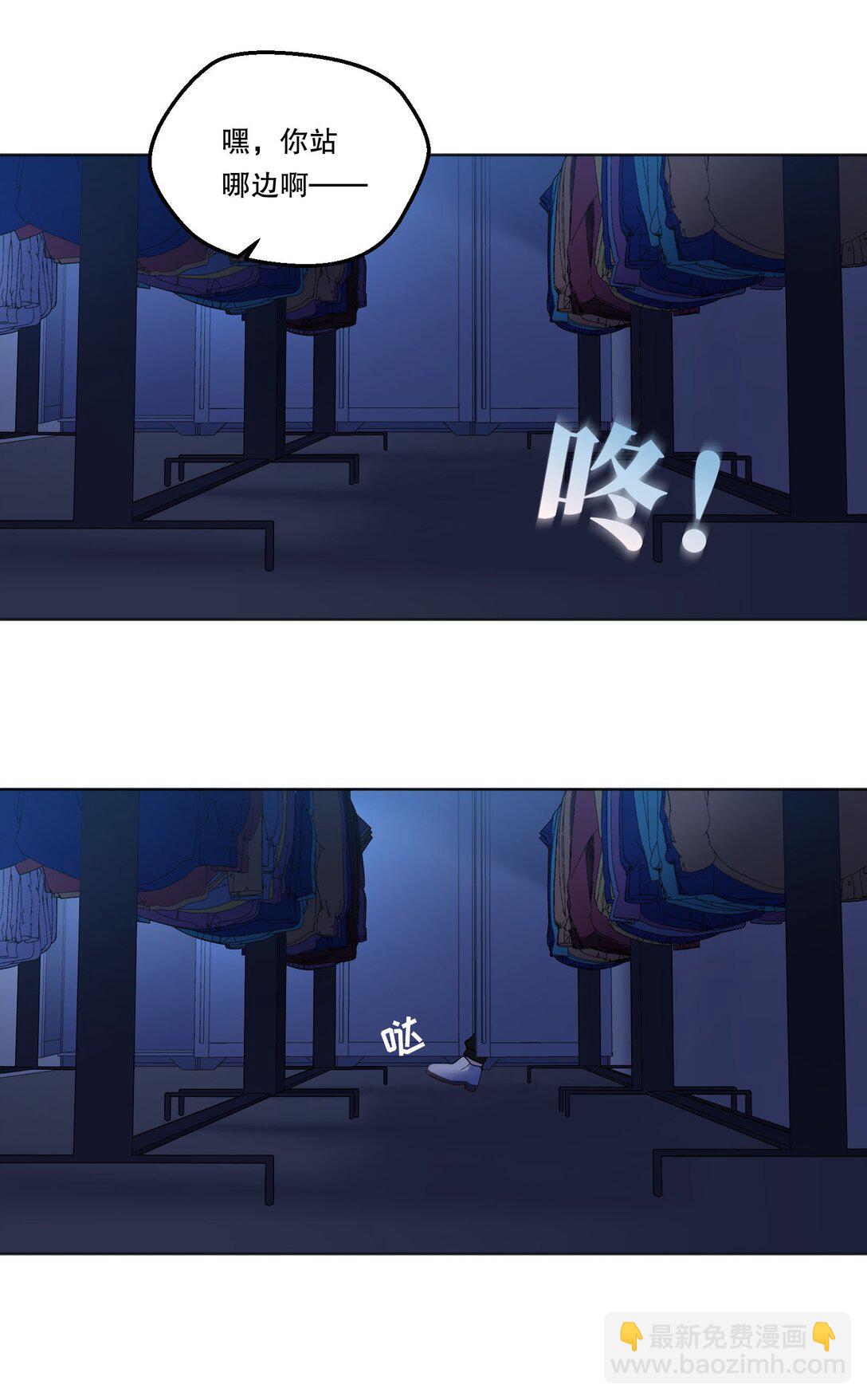 009 那我呢？-第10话