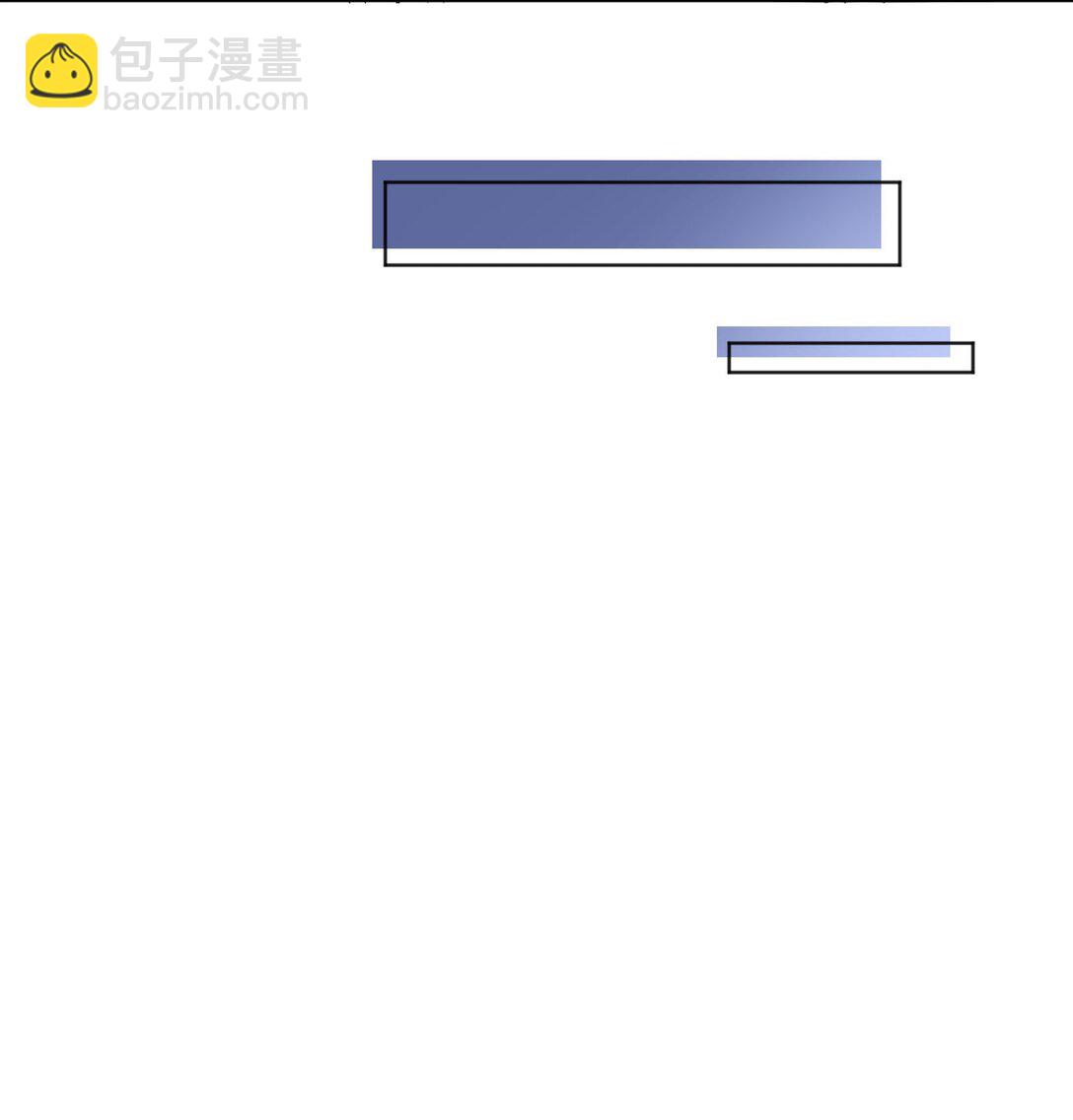 009 那我呢？-第10话