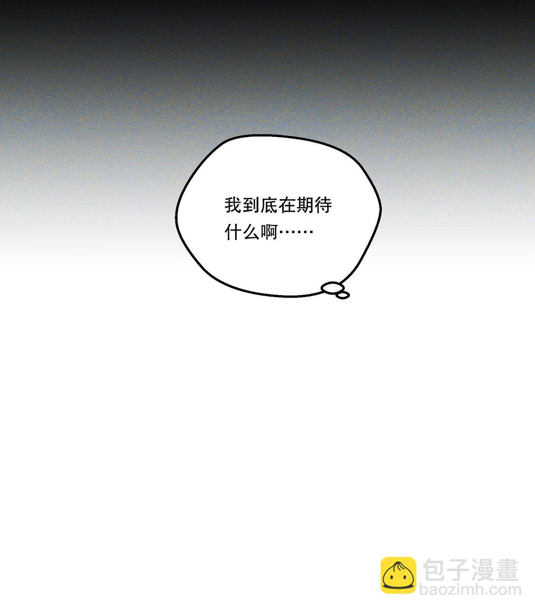 011 有人在偷窥？！-第12话