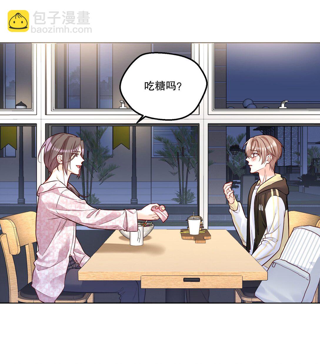 011 有人在偷窥？！-第12话
