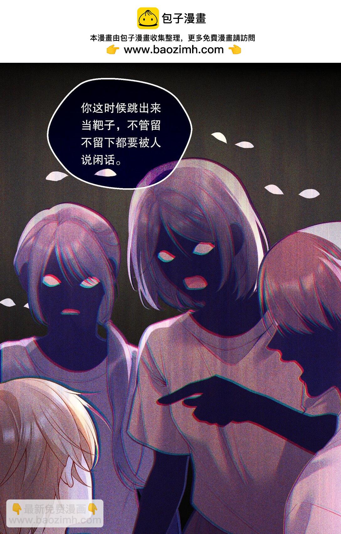 011 有人在偷窥？！-第12话