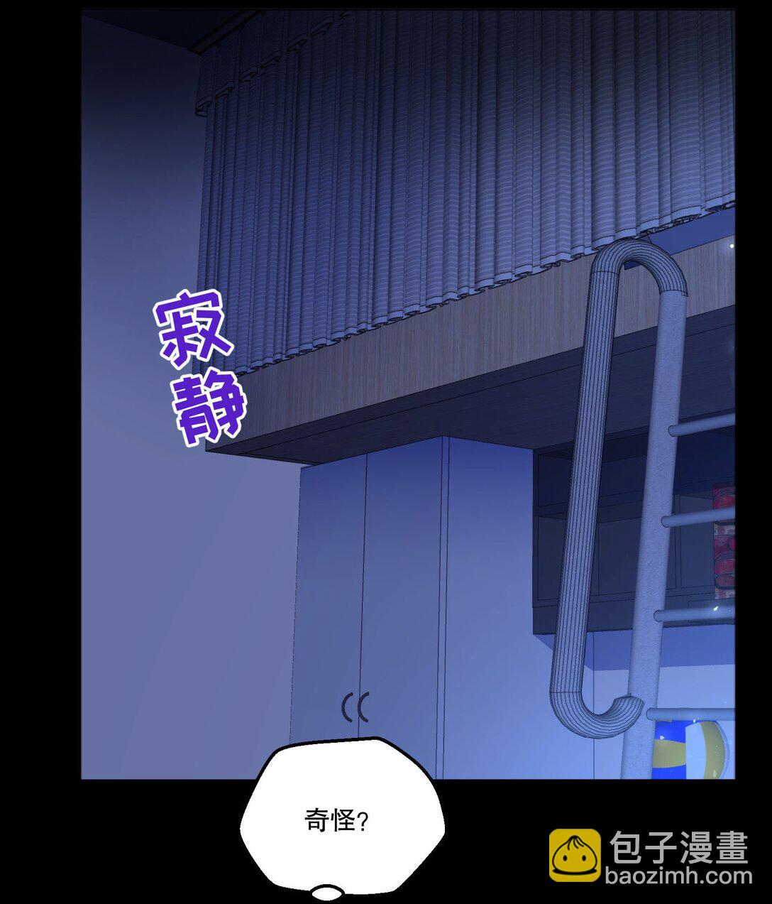 013 不诚实的小兔子！-第14话