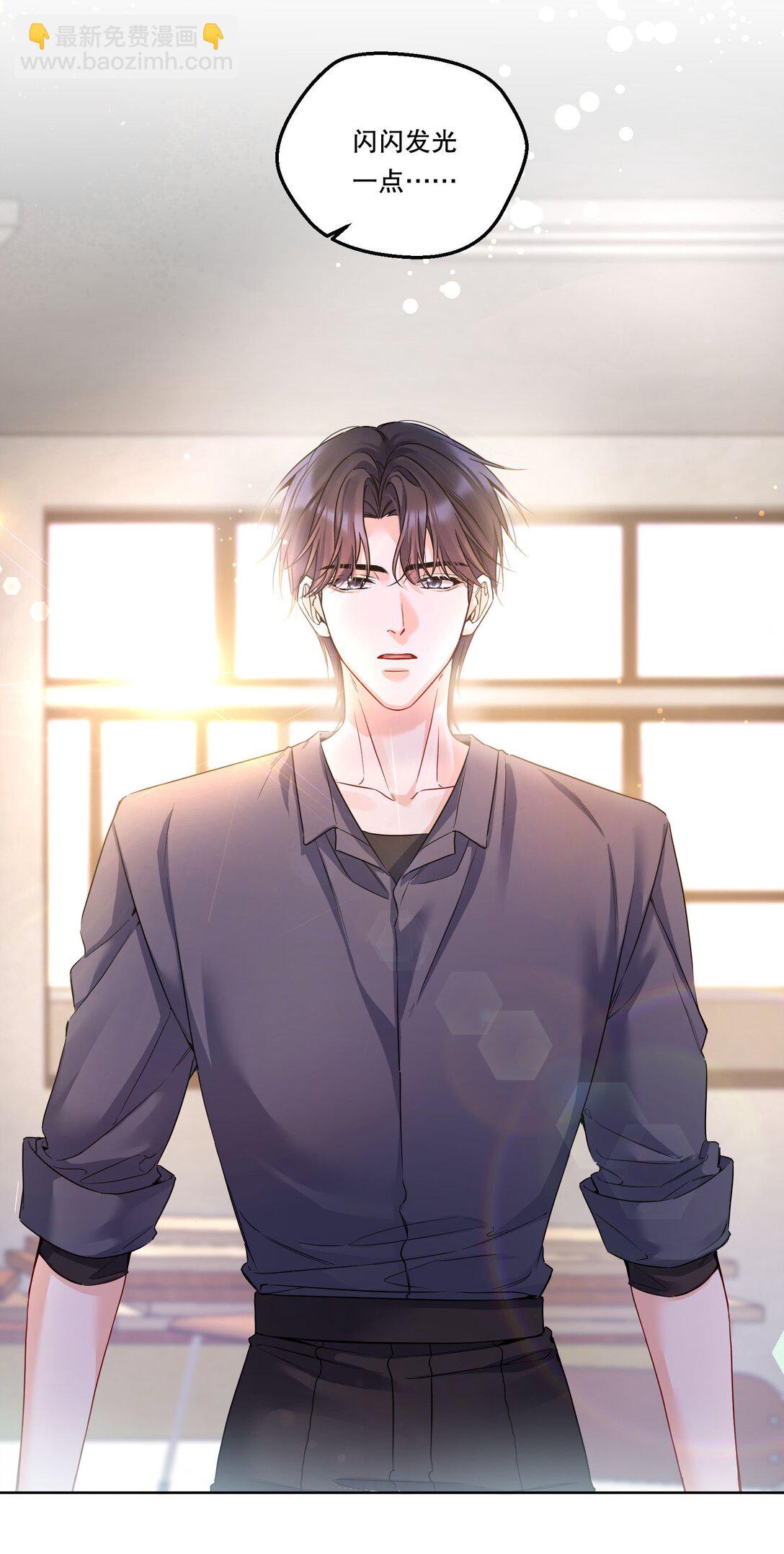 015 那我和他们有什么不同？！-第16话